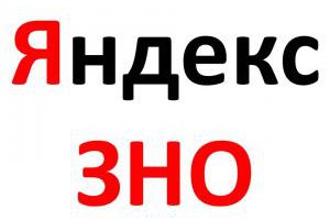 На Яндексе появились тесты для учеников 5-го и 10-го классов