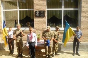 В честь солдата 27-й Сумской реактивной артбригады установлена мемориальная доска