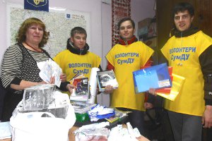 Студенты-волонтеры СумГУ собрали деньги для школы в зоне АТО