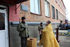В Сумской области открыта доска в честь бойца АТО Сергея Куценко
