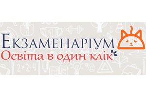 СумГУ проведет первые в Украине открытые академические онлайн-курсы