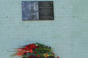 На Сумщине открыта мемориальная доска в память о еще одном бойце АТО