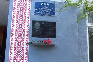 В Сумской области появилась еще одна мемориальная доска в честь героя АТО