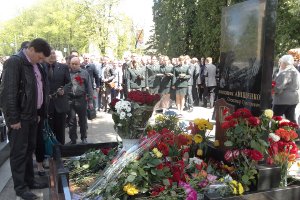 Сумчане почтили память погибшего в зоне АТО Героя Украины