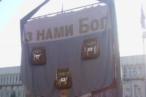 Рекорд на День города: в Сумах пошита самая большая сумка в Украине