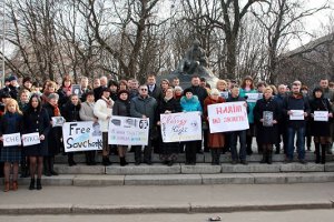 В Сумах и Сумской области сотни людей вышли на поддержку Надежды Савченко