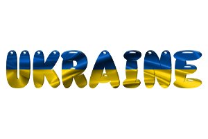 Сумчан приглашают на консультацию по развитию украинского языка в городе