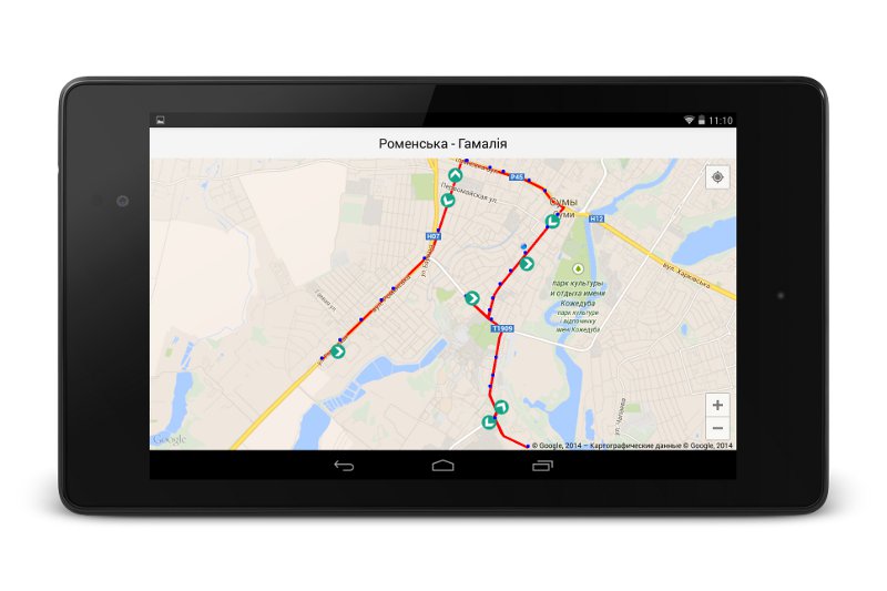 Сумчанам доступен GPS-мониторинг транспорта через мобильные телефоны