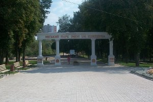 В городском парке им. Кожедуба планируют отремонтировать танцевальную площадку