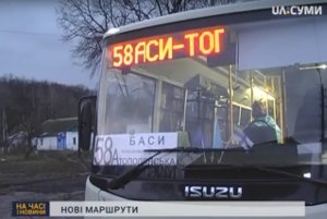 В Сумах автобусы на новых маршрутах курсируют с интервалом в 2 часа