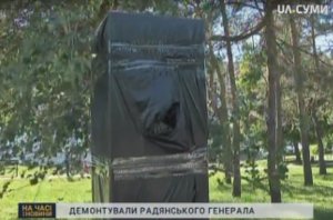 В Сумах демонтировали бюст командира Бориса Громова