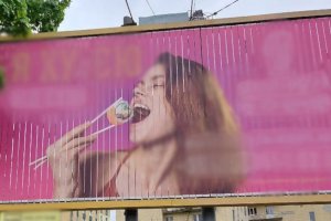 В Сумах наделала шума реклама с нецензурной бранью
