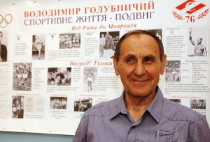 Владимир Голубничий вошел в Зал славы ИААФ 