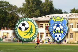 ПФК «Сумы» не будет продолжать борьбу за Кубок Украины