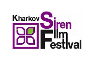 Международный кинофестиваль «Харьковская сирень» соберет режиссеров и актеров из 26 стран