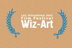 Международный фестиваль короткометражек «Wiz-Art» пройдет во Львове