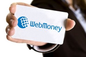 Миндоходов заморозило счета украинских представителей  Webmoney (обновлено)