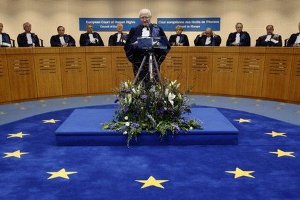 Евросуд присудил Украине рекордный штраф