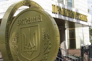 Украинская дочка ВЭБа попросила у России 800 миллионов долларов