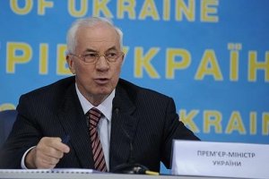 Азаров уверяет, что украинцы будут оплачивать «посильные» тарифы на ЖКУ