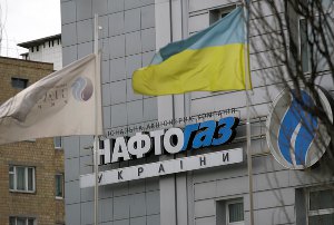 «Нафтогаз Украины» планирует выход на биржу