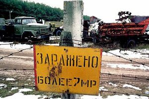 Безработный пытался вывезти из Чернобыля 300 кг металлолома
