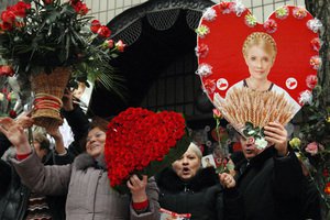 День рождения Тимошенко