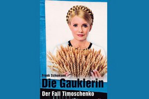 Немецкий писатель написал книгу о Тимошенко