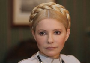Юлию Тимошенко осмотрят медики из США и Европы 