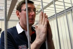 Адвокаты Луценко не верят, что Высший спецсуд удовлетворит его кассацию