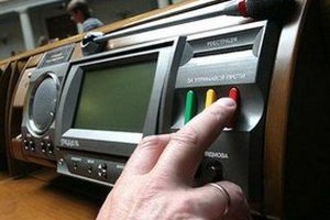 Оппозиция требует ввести биометрическую систему голосования