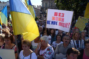 День украинской письменности 