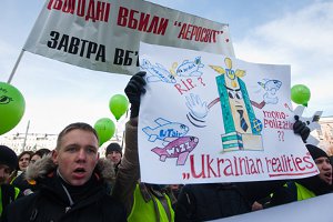 В центре Киева устроили похороны «Аэросвита»