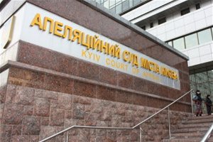 Апелляционный суд начал допрос следователя Рыбки по делу Павличенко