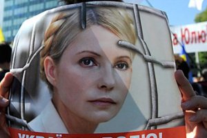 В честь годовщины ареста Тимошенко столицу заклеили стикерами