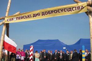 Поляки отказались от «дней добрососедства» с Украиной