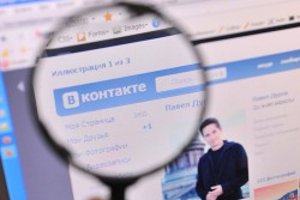 Украинская милиция изъяла серверы «ВКонтакте» в Киеве