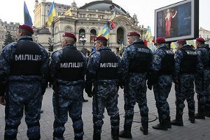 Украинская милиция