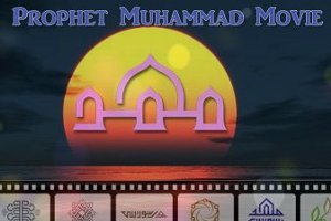 На сериал о пророке Мухаммеде потратят миллиард долларов