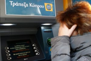 Банки на Кипре откроются в среду