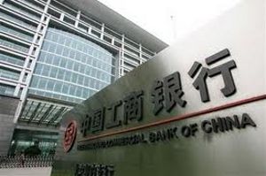 Китайские банки — самые прибыльные
