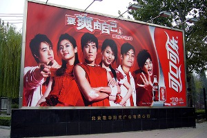 Компанию Coca-Cola подозревают в незаконном составлении карты Китая
