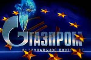 Еврокомиссия начала расследование вероятных нарушений «Газпрома»