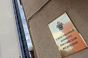 В Москве следователя поймали на взятке в 150 тысяч долларов