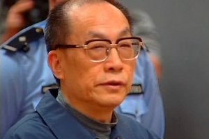 Экс-министра Китая приговорили к смертной казни за взятки