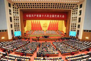 Коммунисты Китая обновили состав ЦК