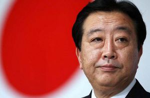 Япония предлагает Китаю сесть за стол переговоров