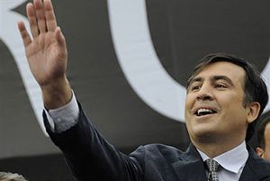 Саакашвили распустил правительство