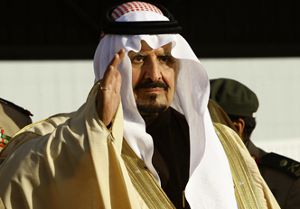 В Саудовской Аравии выбран новый принц-наследник