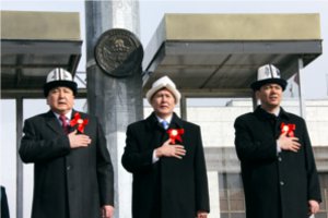 Из гимна Киргизии исключат упоминание о благополучии